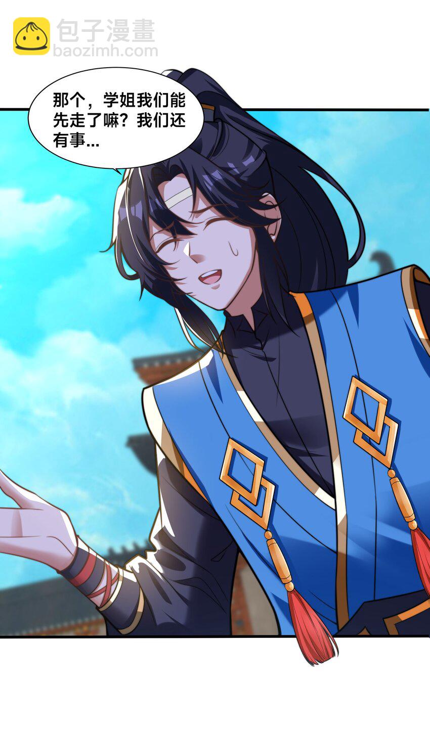 第36话 战斗女仆(1/2)-第39话