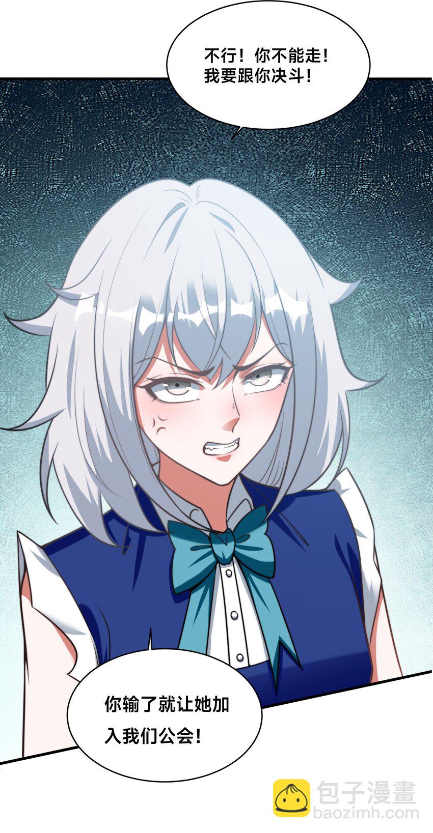 第36话 战斗女仆(1/2)-第39话