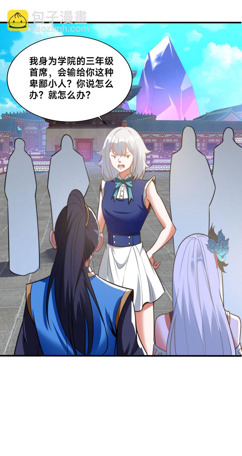 第36话 战斗女仆(1/2)-第39话