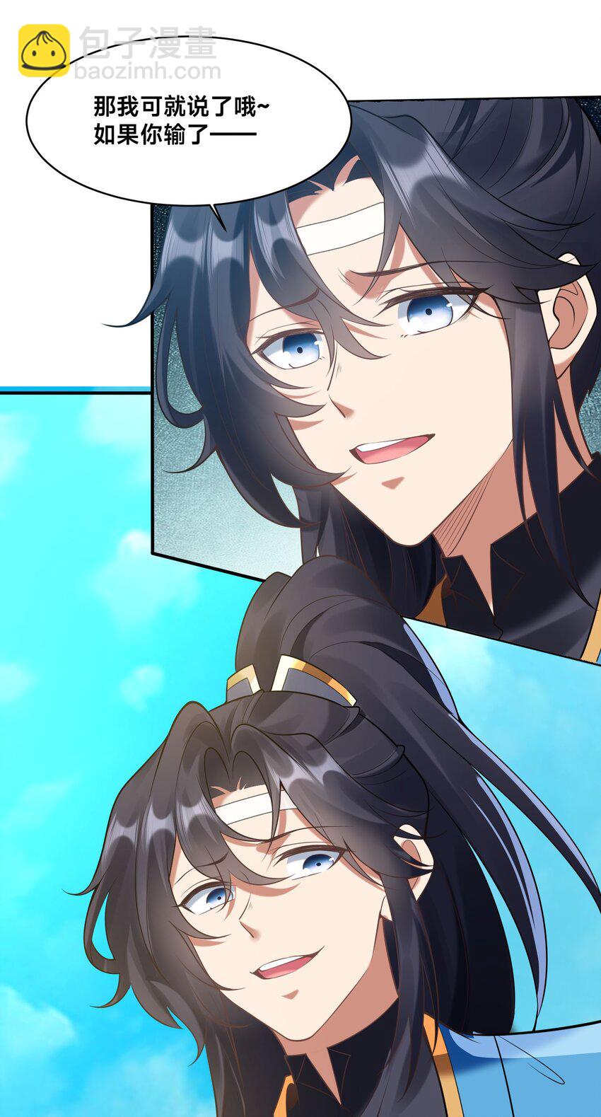 第36话 战斗女仆(1/2)-第39话