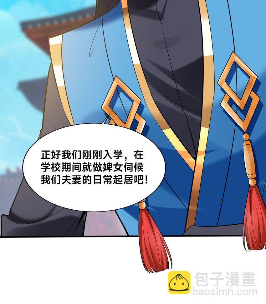 第36话 战斗女仆(1/2)-第39话