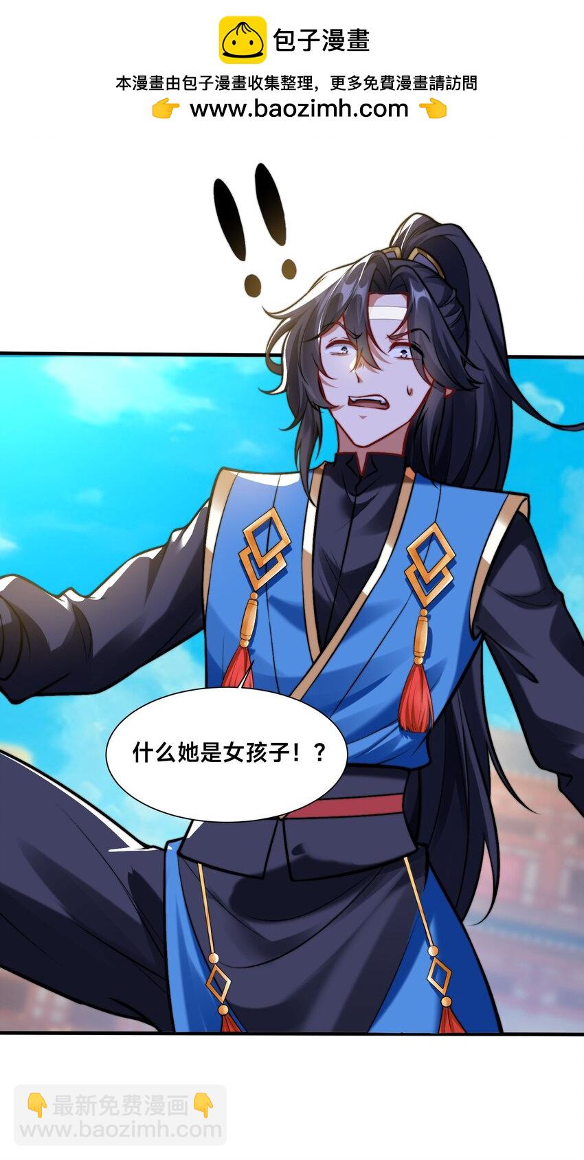 第36话 战斗女仆(1/2)-第39话