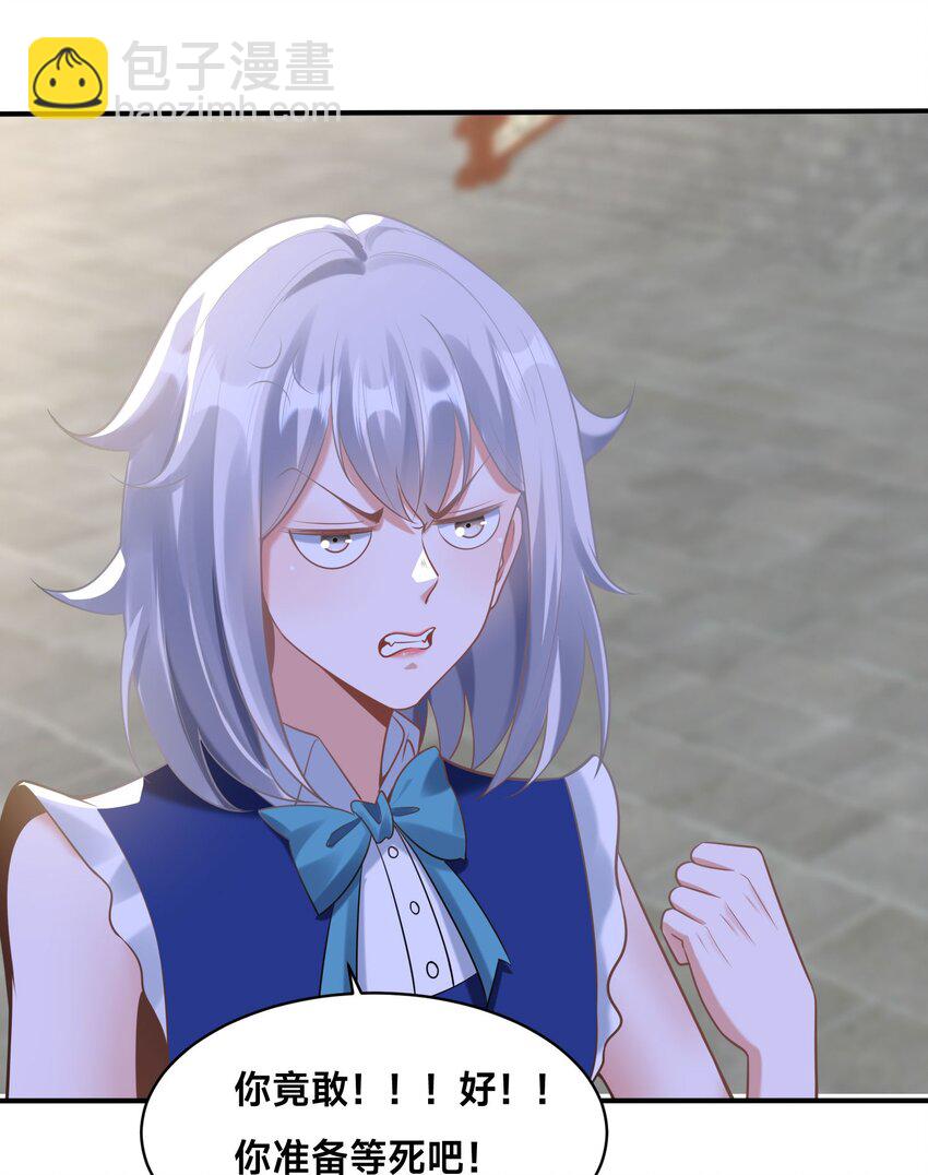 第36话 战斗女仆(1/2)-第39话