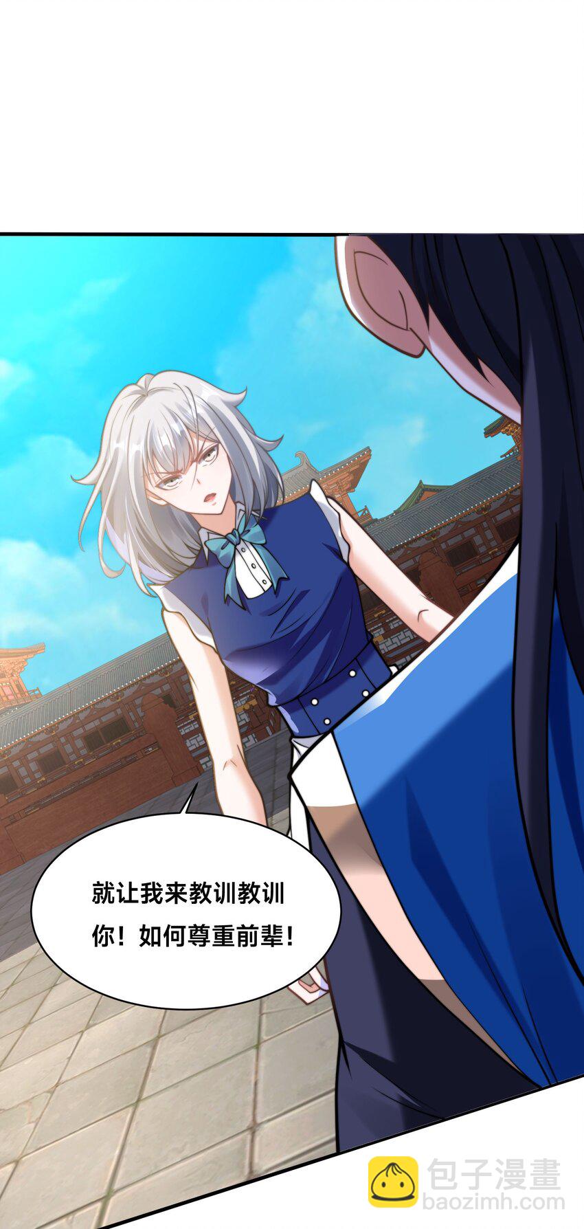 第36话 战斗女仆(1/2)-第39话