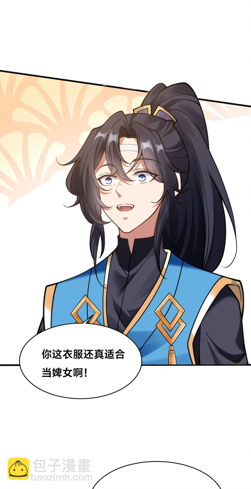 第36话 战斗女仆(1/2)-第39话