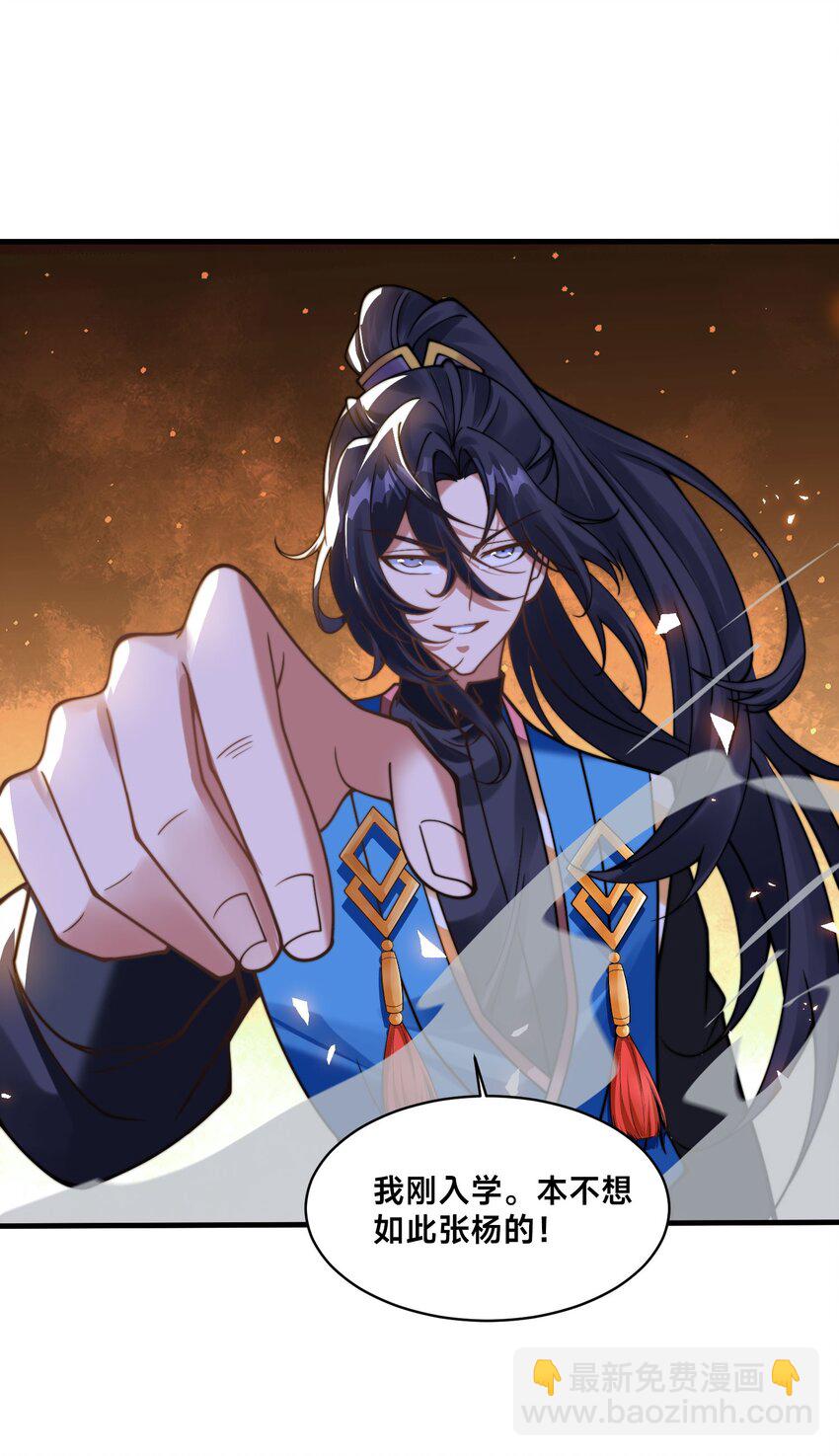 第36话 战斗女仆(1/2)-第39话