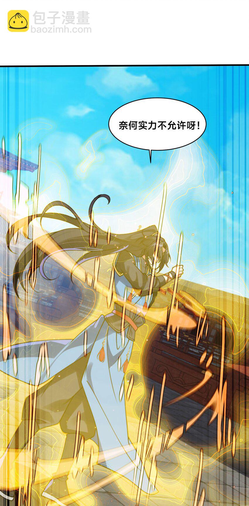 第36话 战斗女仆(1/2)-第39话