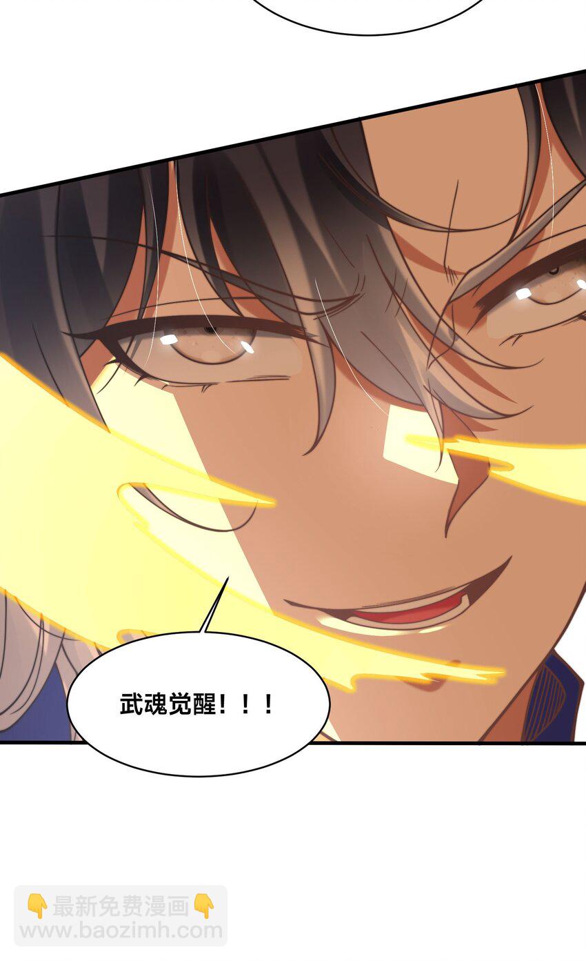 第36话 战斗女仆(1/2)-第39话