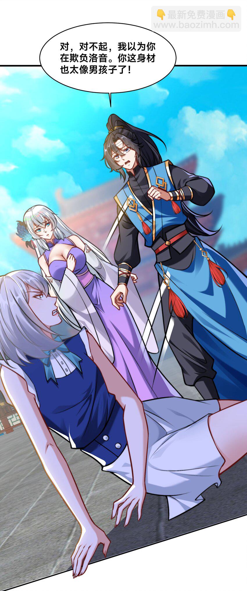 第36话 战斗女仆(1/2)-第39话