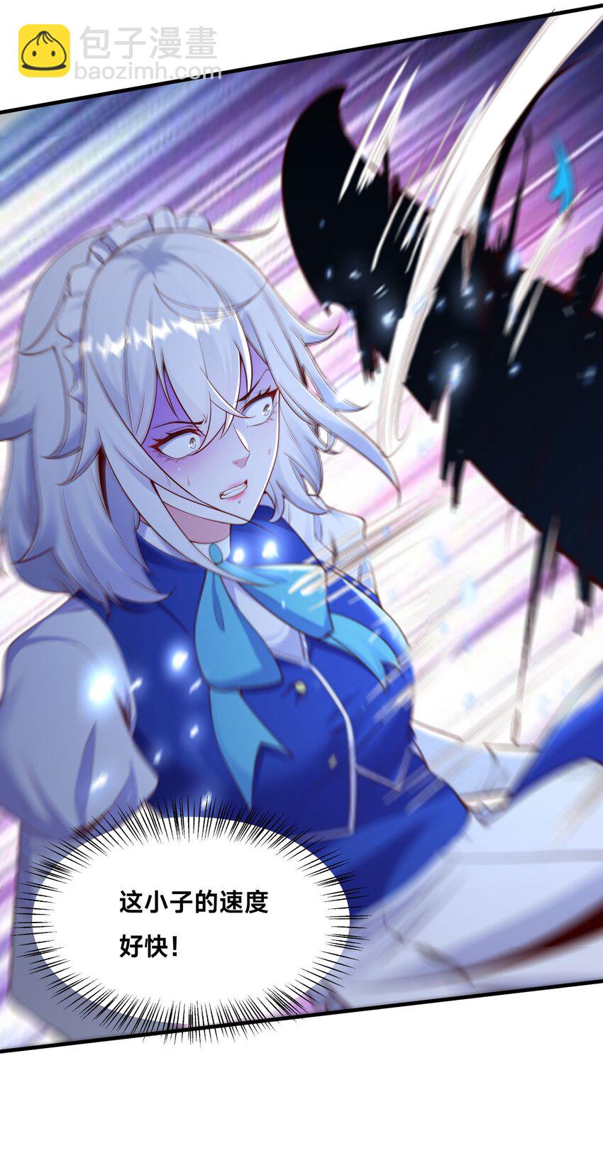 第36话 战斗女仆(1/2)-第39话