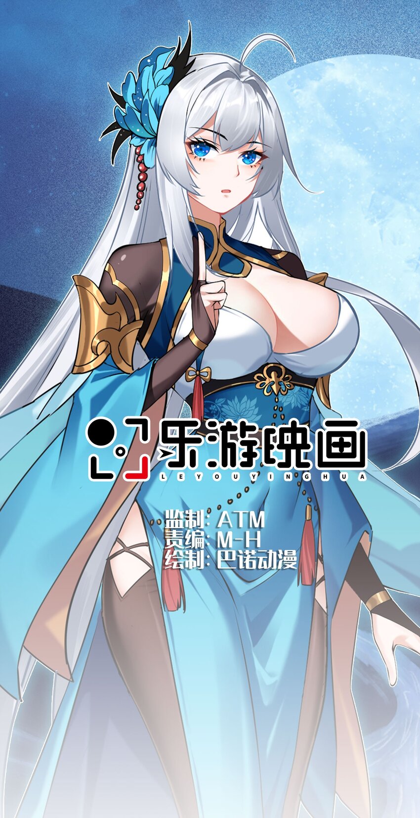 第三话 任性的妹妹(1/2)-第5话