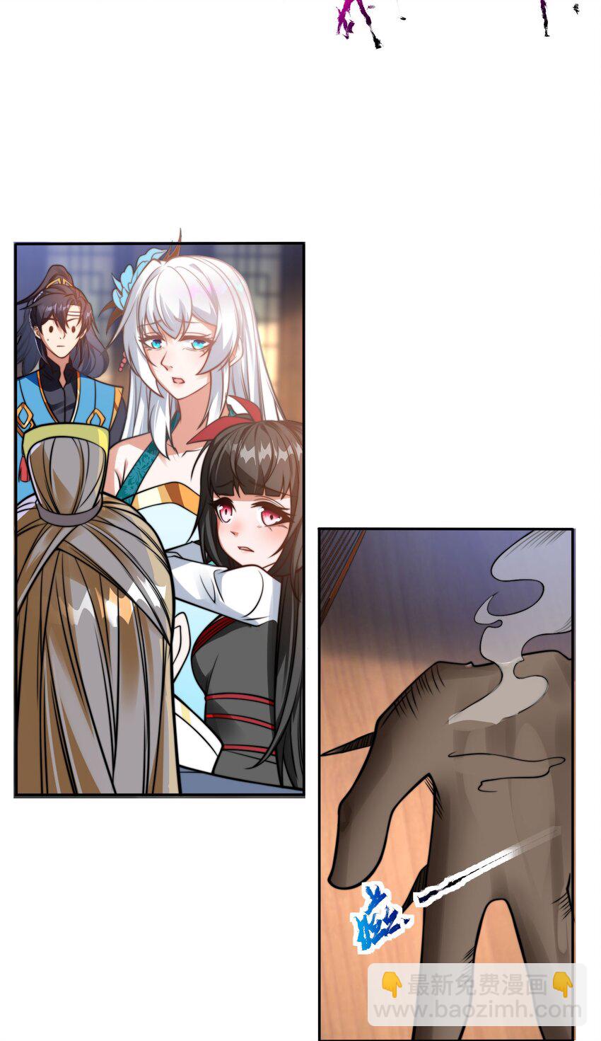 第三话 任性的妹妹(1/2)-第5话