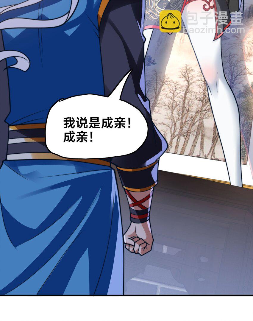 第三话 任性的妹妹(1/2)-第5话