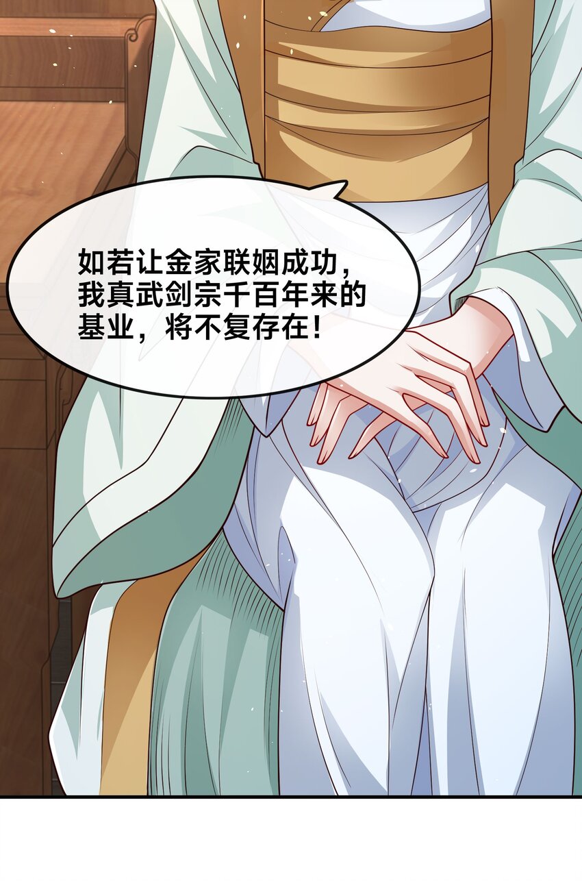 第三话 任性的妹妹(1/2)-第5话