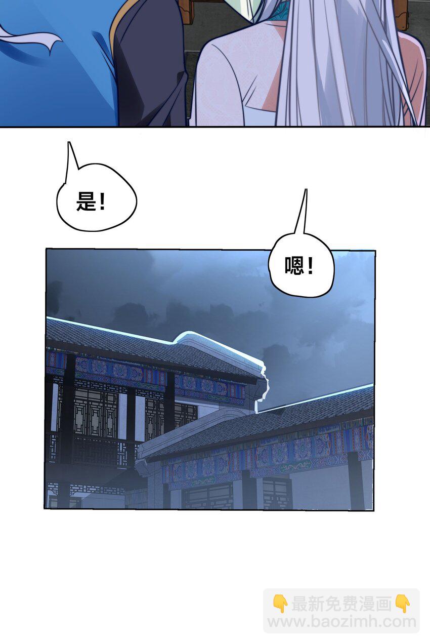 第三话 任性的妹妹(1/2)-第5话