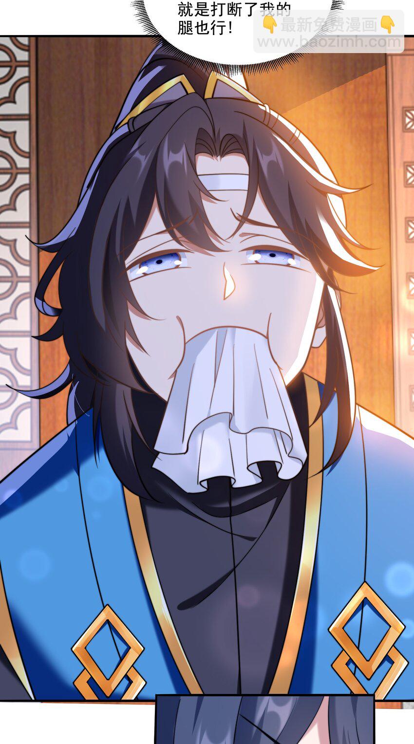 第38话 后宫之主(1/2)-第41话