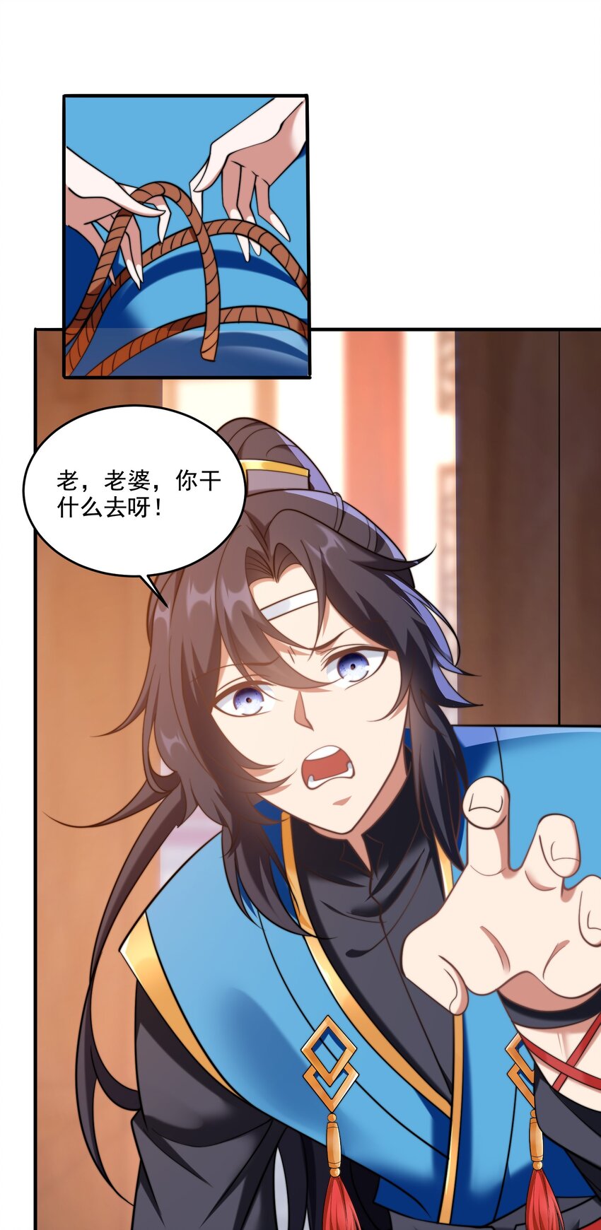 第38话 后宫之主(1/2)-第41话