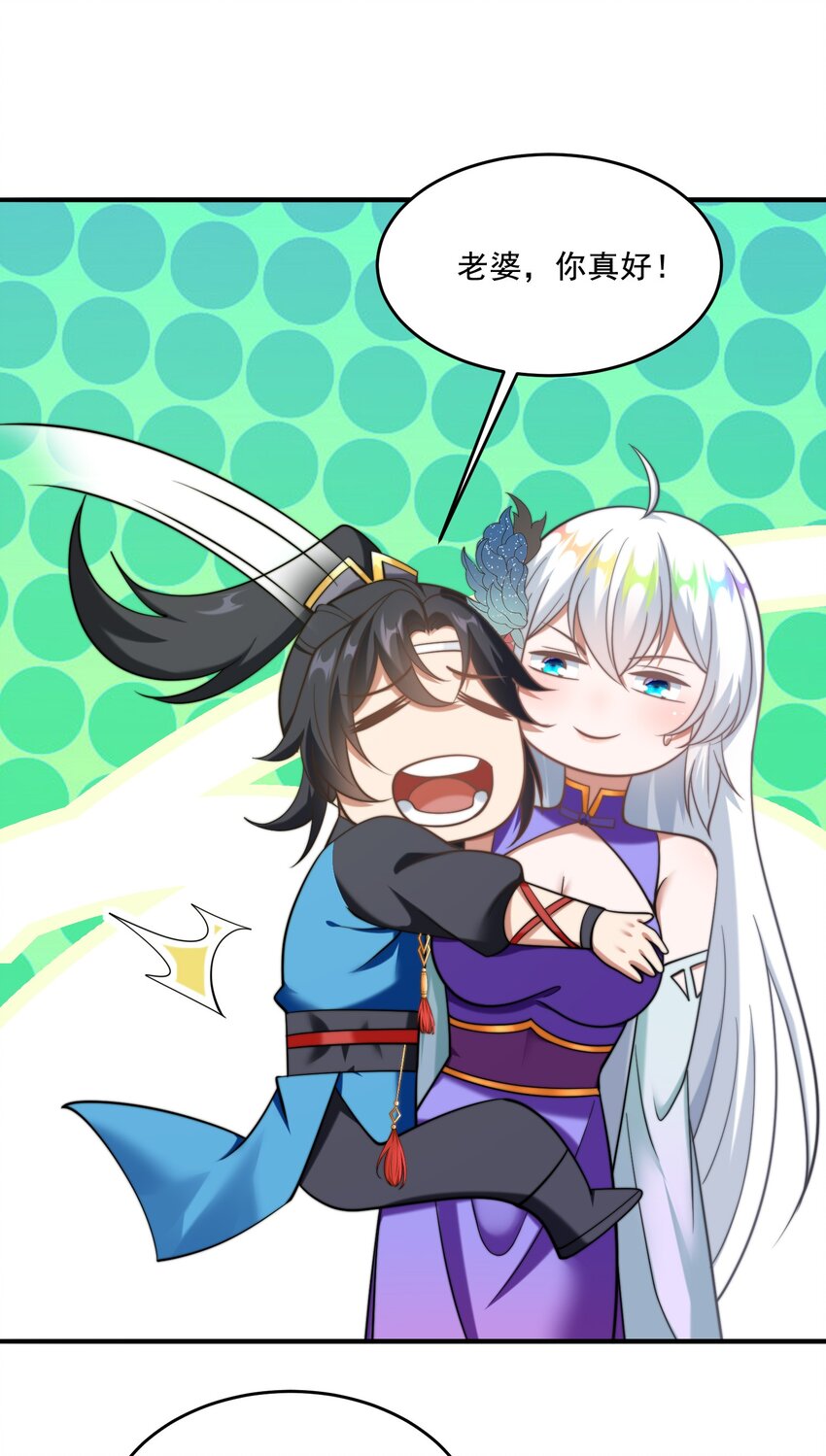 第38话 后宫之主(1/2)-第41话