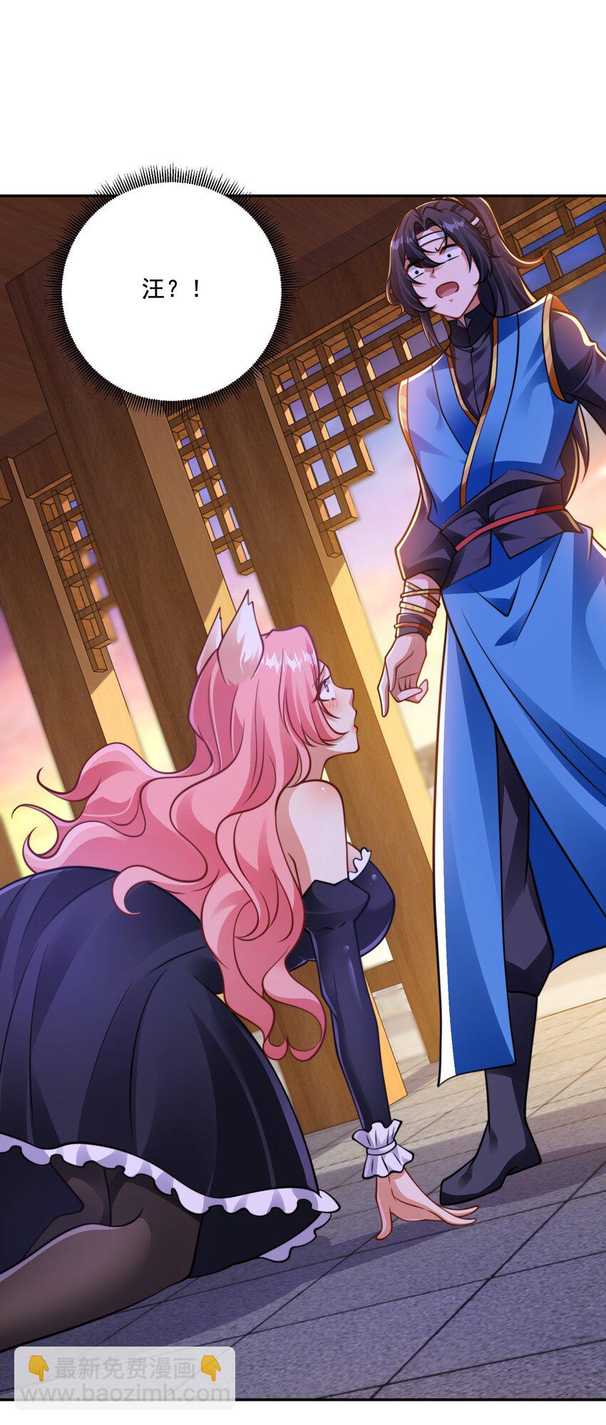 第38话 后宫之主(1/2)-第41话