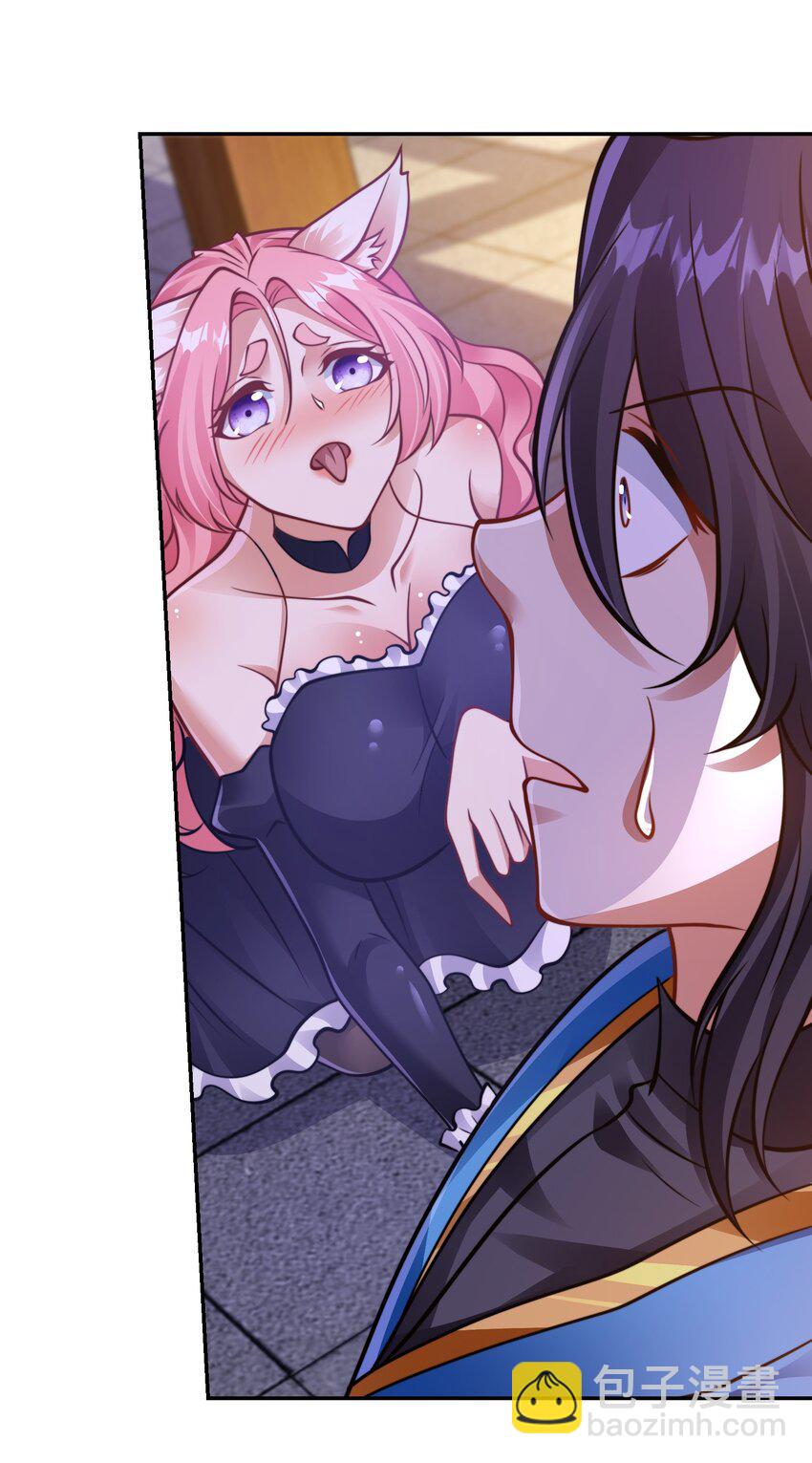 第38话 后宫之主(1/2)-第41话