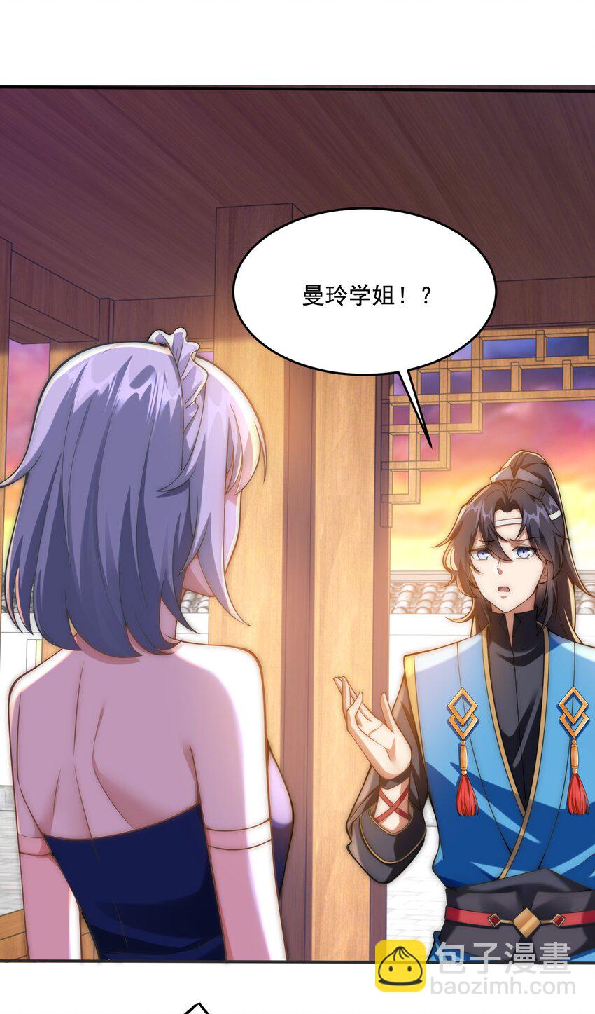 第38话 后宫之主(1/2)-第41话