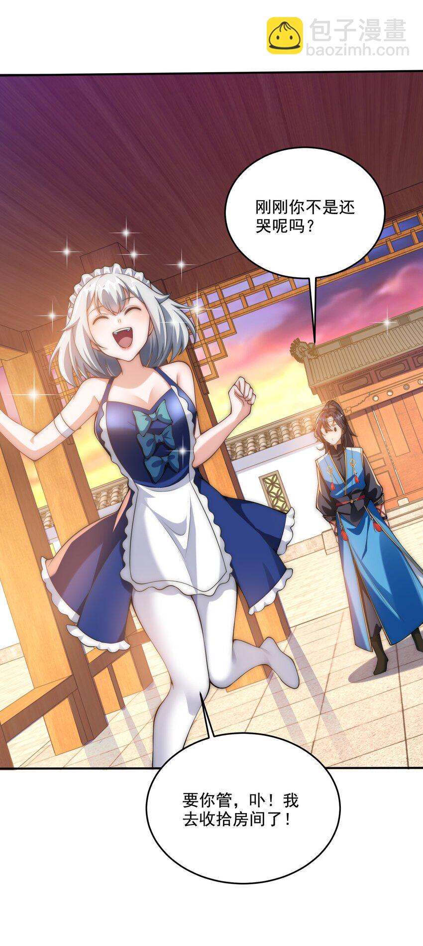 第38话 后宫之主(1/2)-第41话