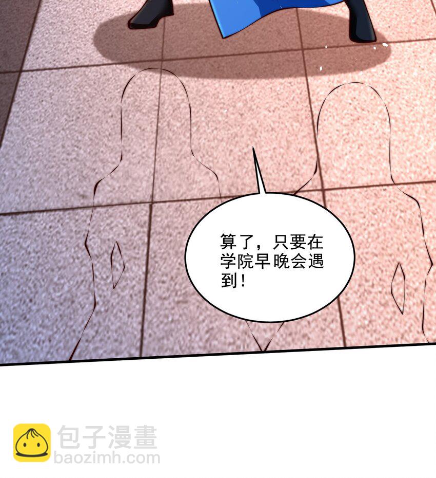 第38话 后宫之主(1/2)-第41话