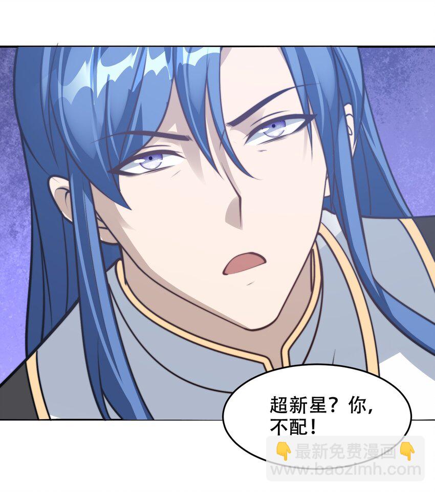 第40话 比武大会正式开始！-第43话