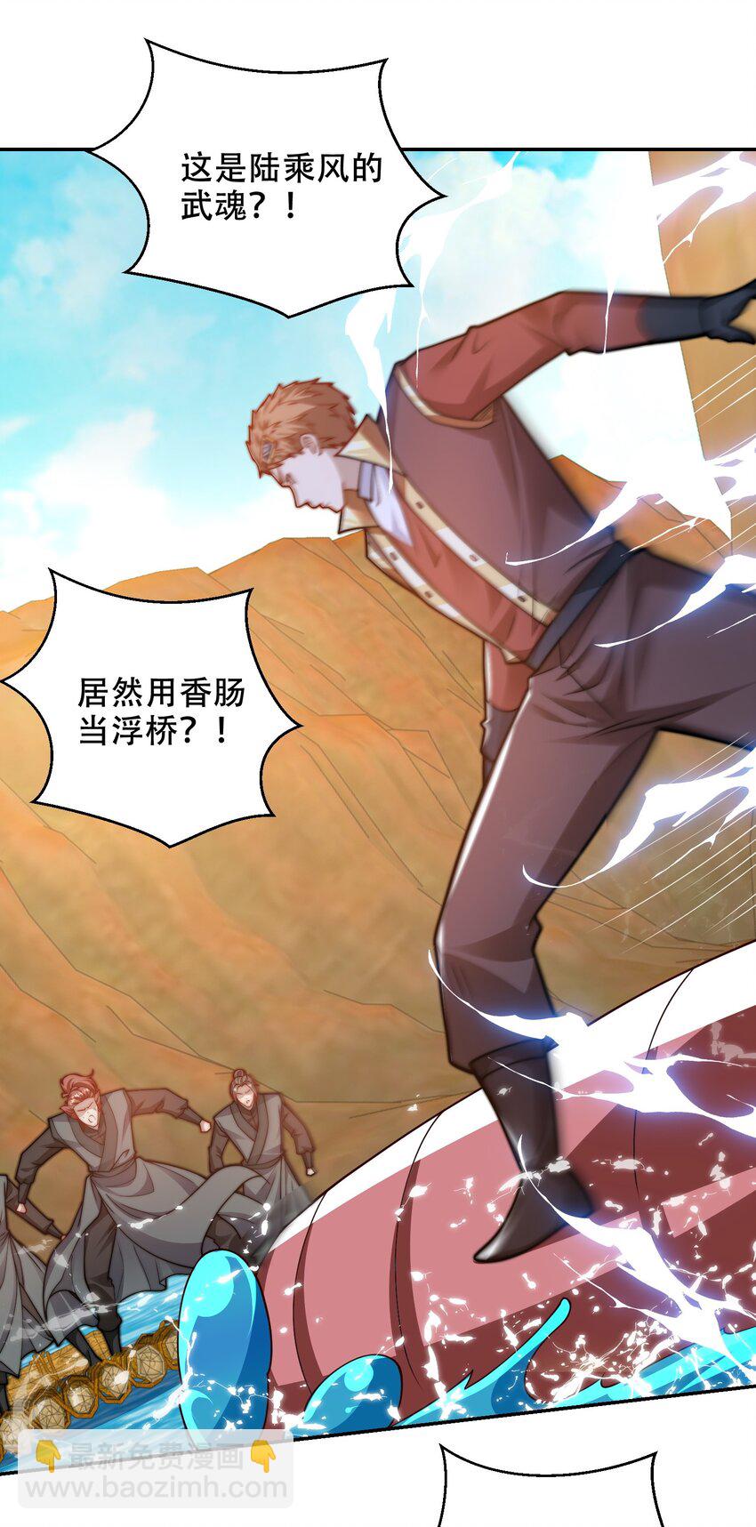 第40话 比武大会正式开始！-第43话