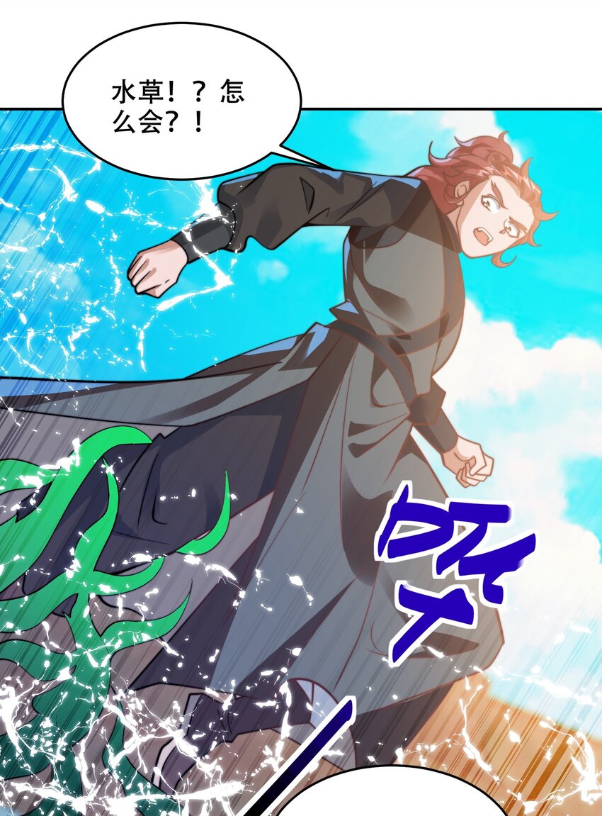 第40话 比武大会正式开始！-第43话