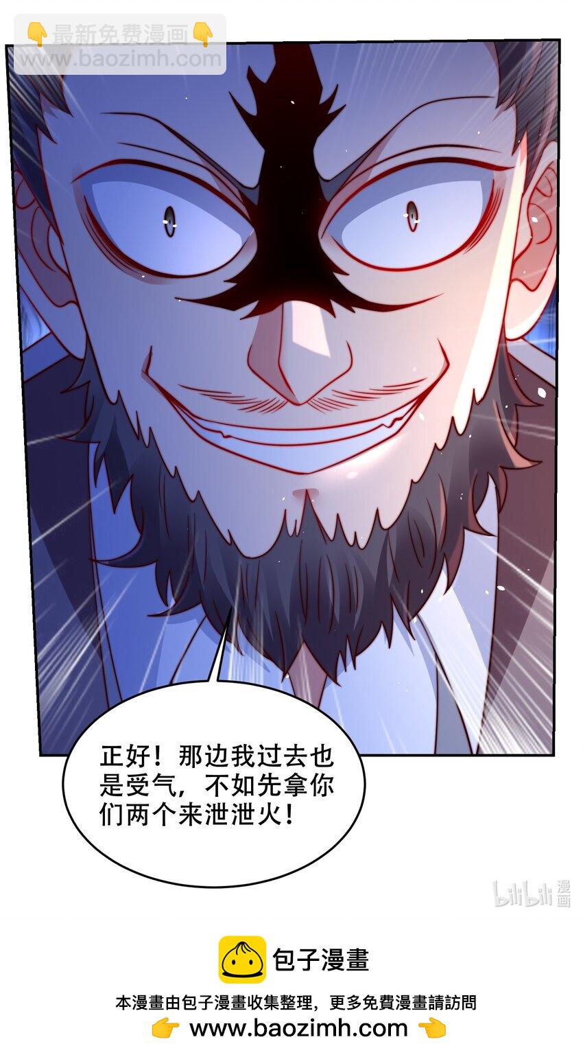 第40话 比武大会正式开始！-第43话