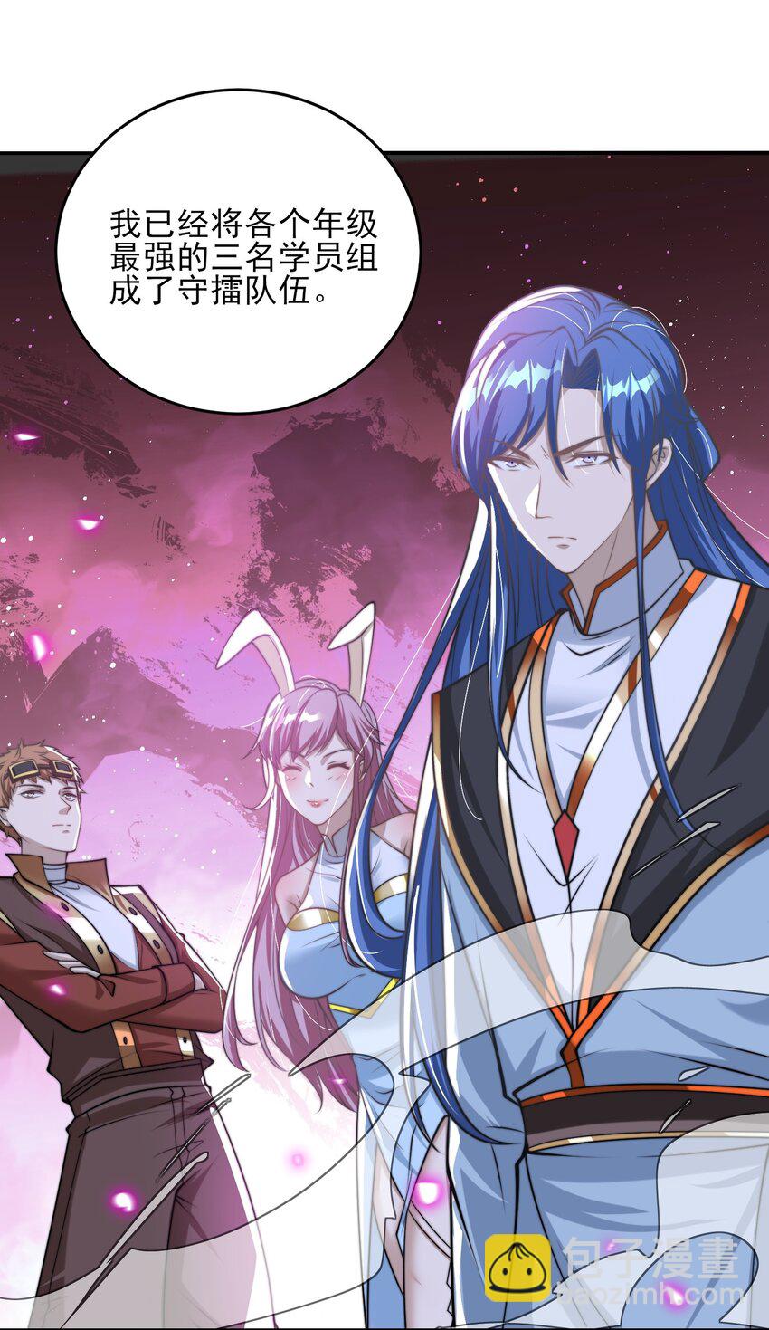 第40话 比武大会正式开始！-第43话