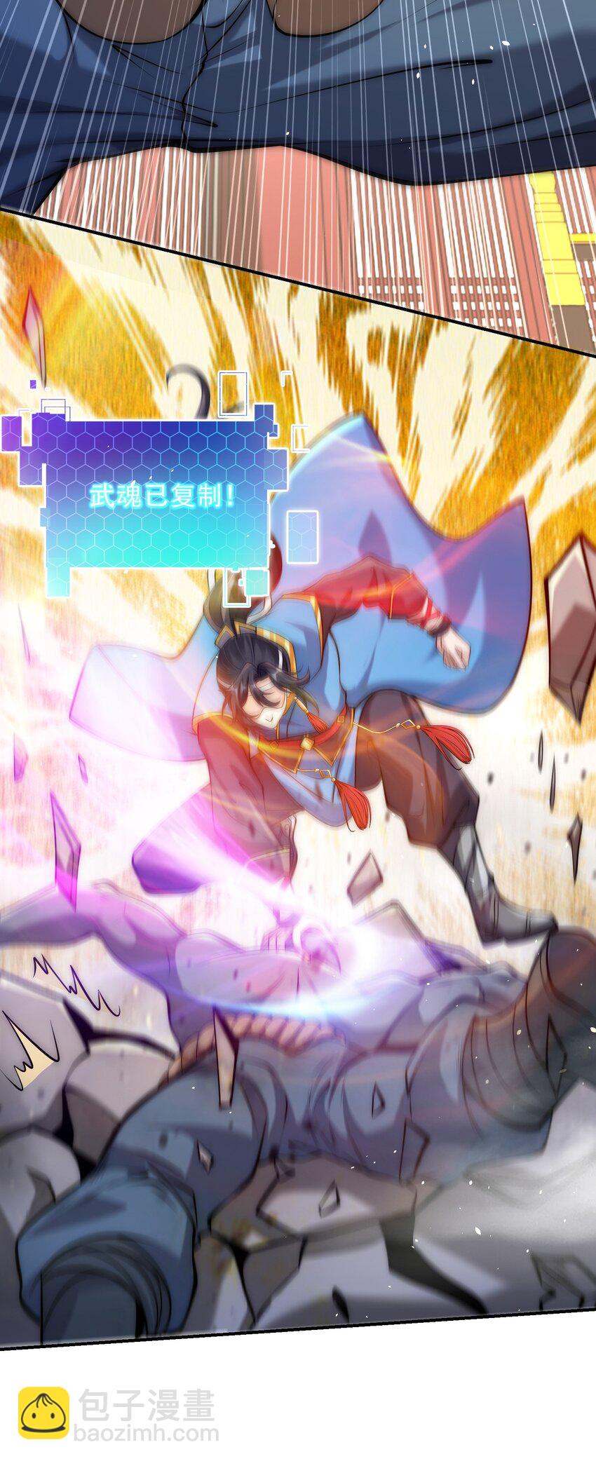 第42话 武魂塔对决！-第45话