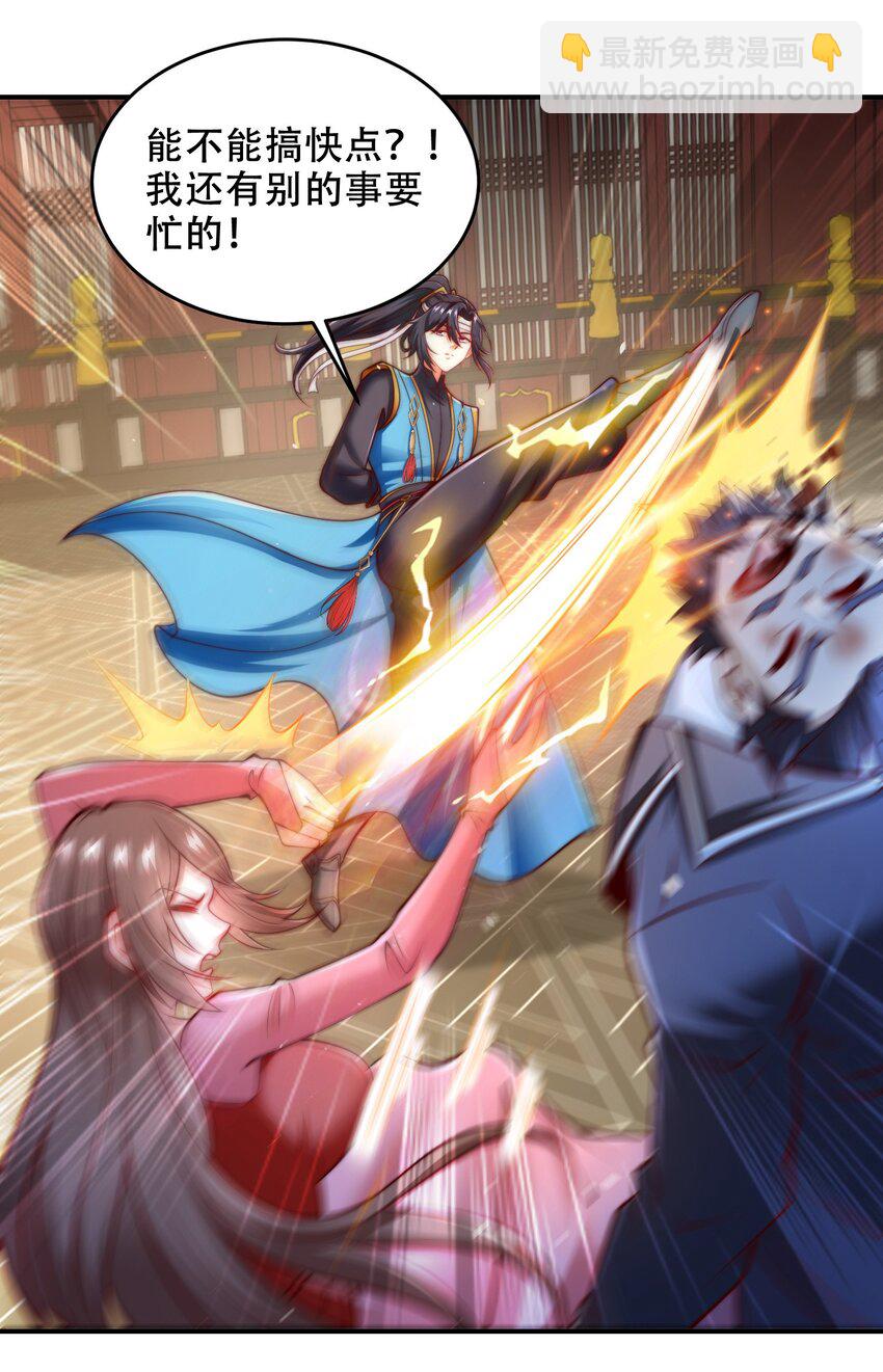 第42话 武魂塔对决！-第45话