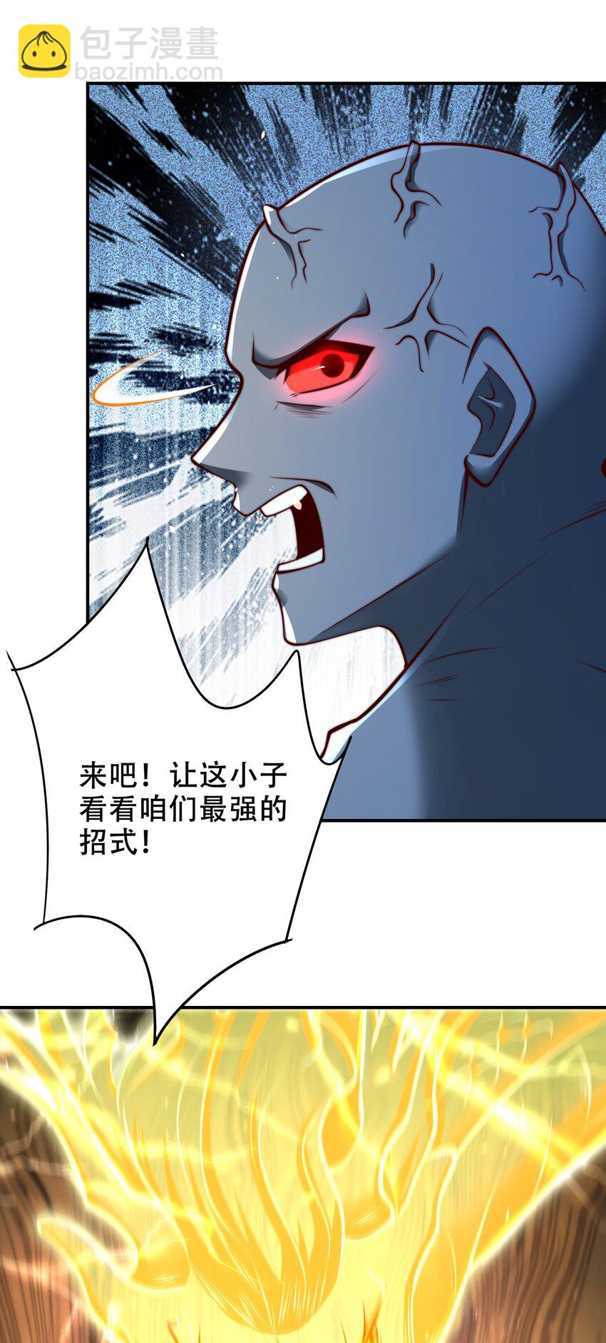 第42话 武魂塔对决！-第45话