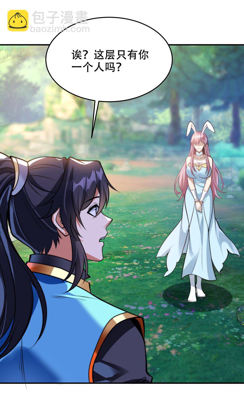 第42话 武魂塔对决！-第45话