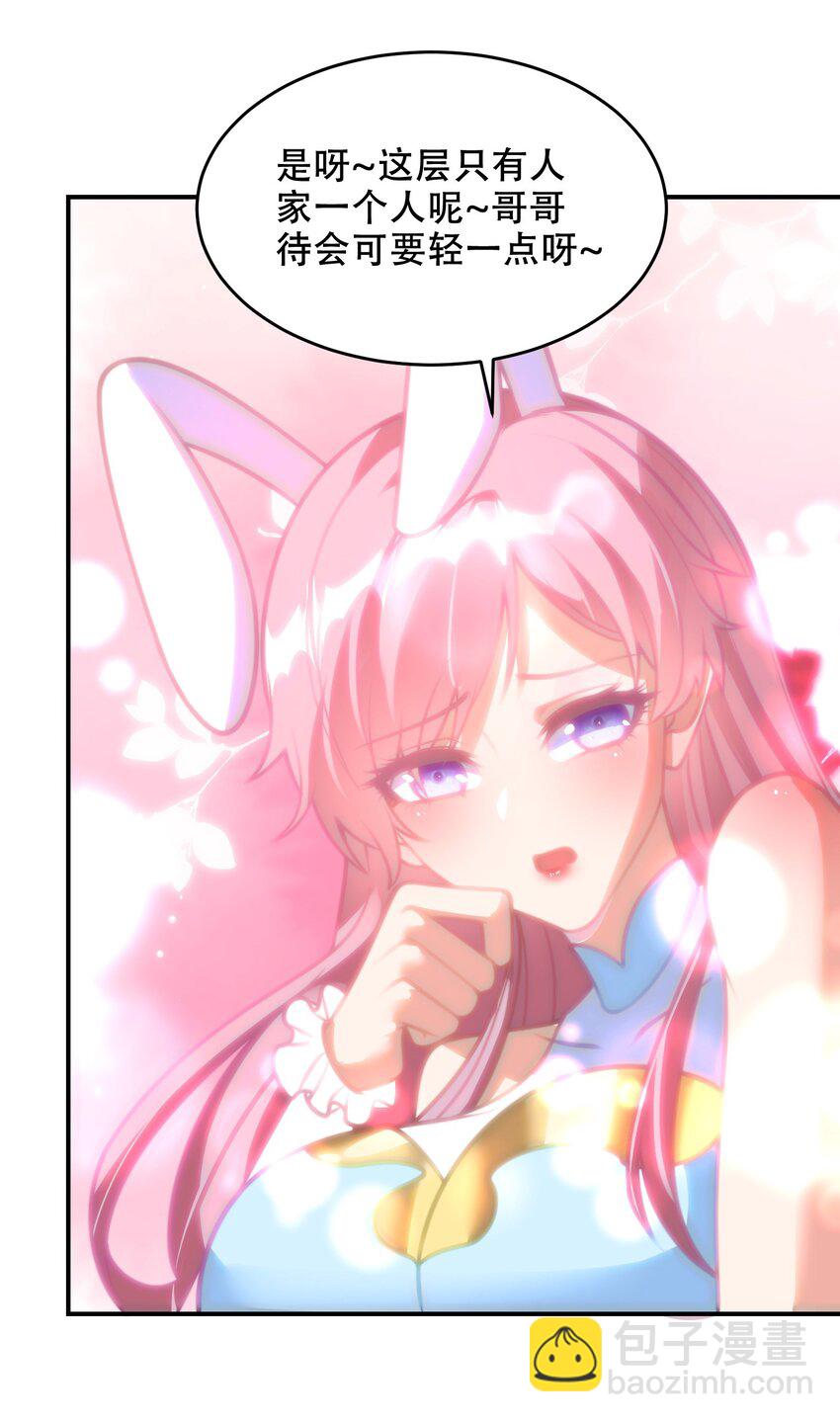 第42话 武魂塔对决！-第45话