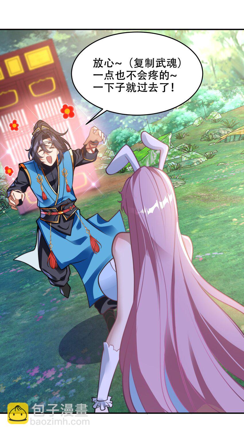 第42话 武魂塔对决！-第45话