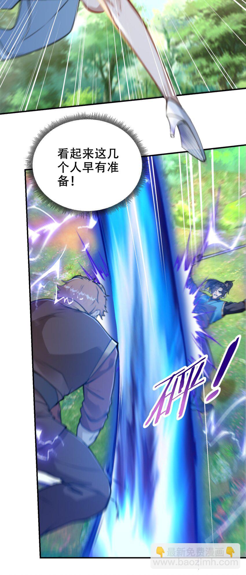 第42话 武魂塔对决！-第45话