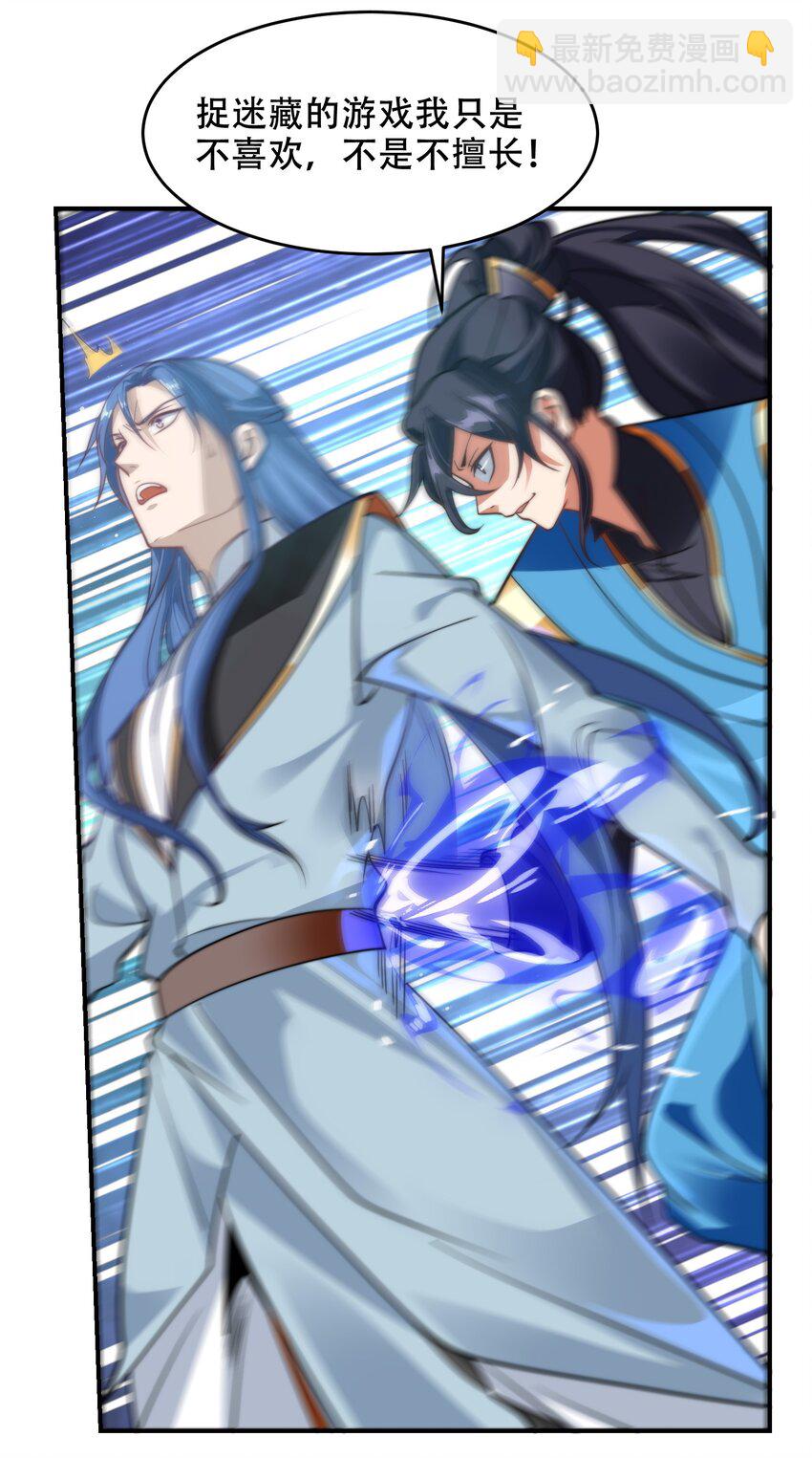 第42话 武魂塔对决！-第45话