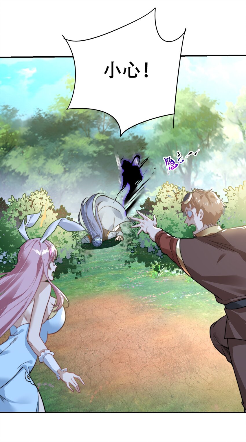 第42话 武魂塔对决！-第45话