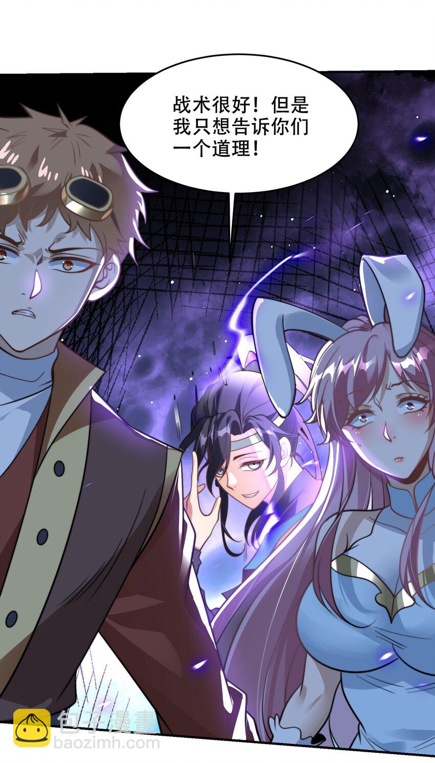 第42话 武魂塔对决！-第45话