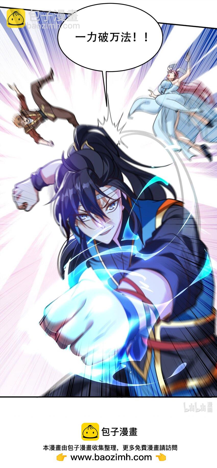 第42话 武魂塔对决！-第45话