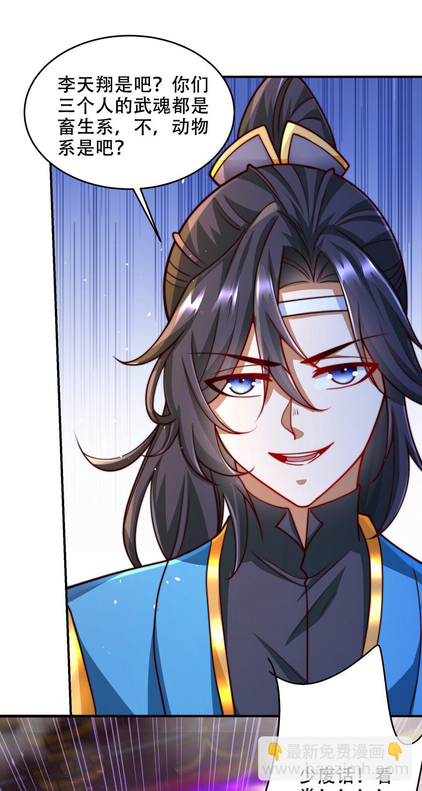 第42话 武魂塔对决！-第45话