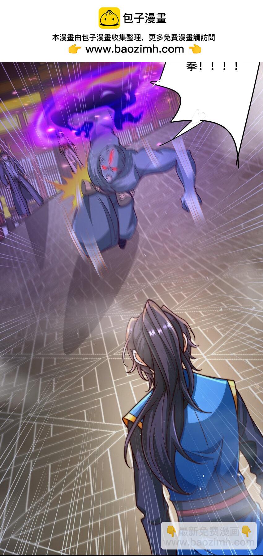 第42话 武魂塔对决！-第45话