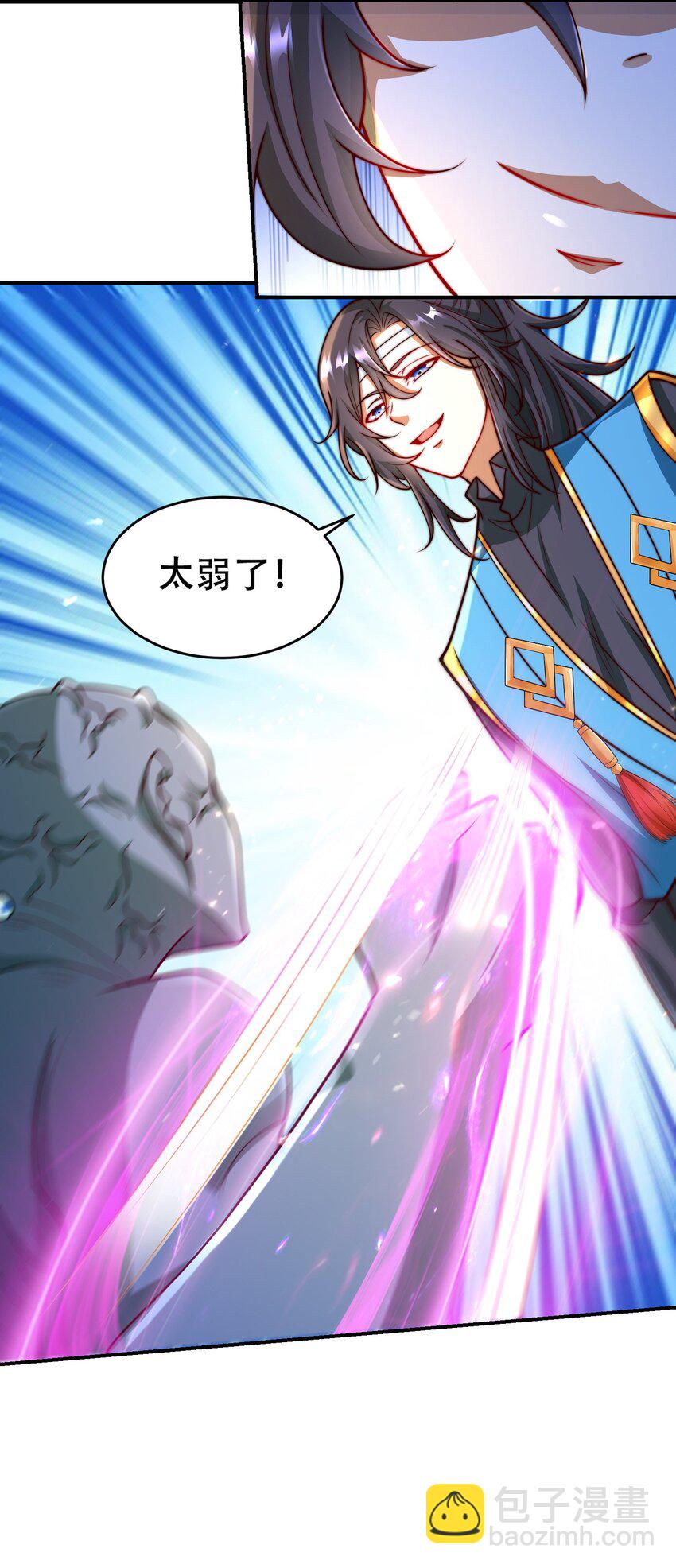 第42话 武魂塔对决！-第45话