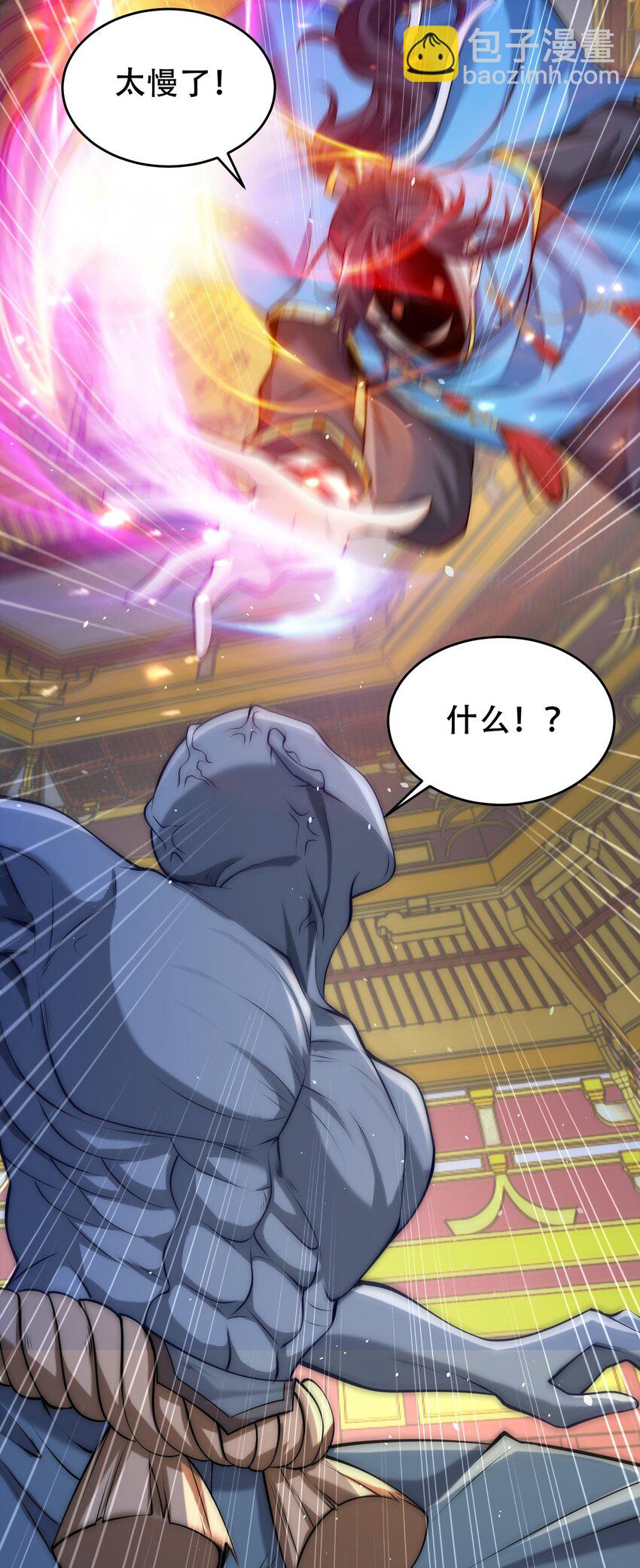 第42话 武魂塔对决！-第45话