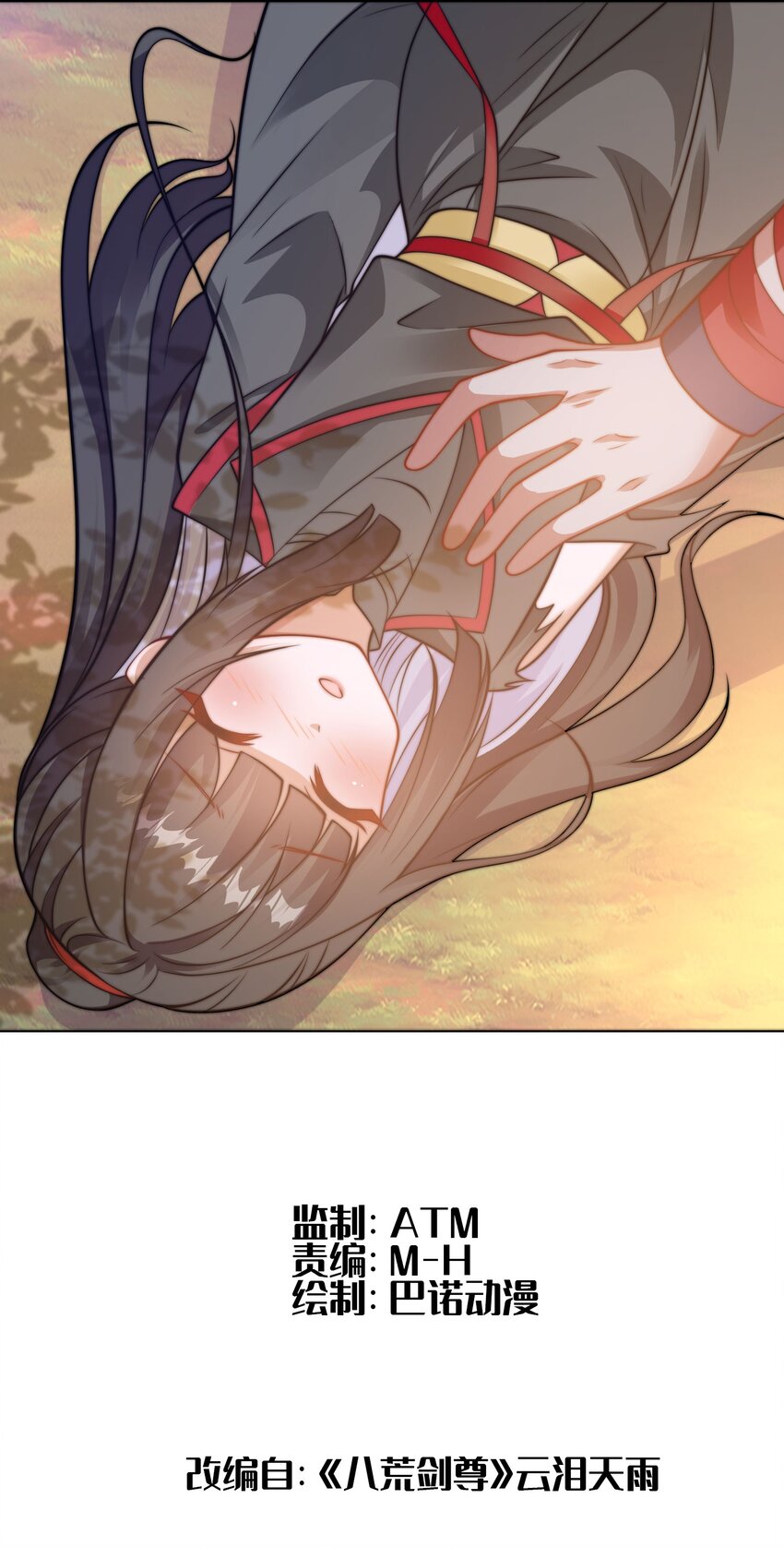 第四话 秘境大逃杀(1/2)-第7话