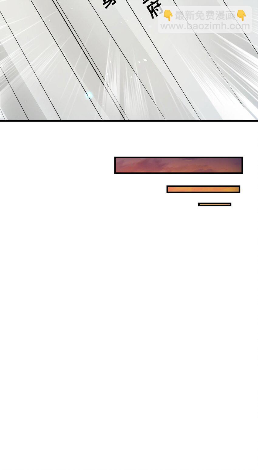 第四话 秘境大逃杀(1/2)-第7话