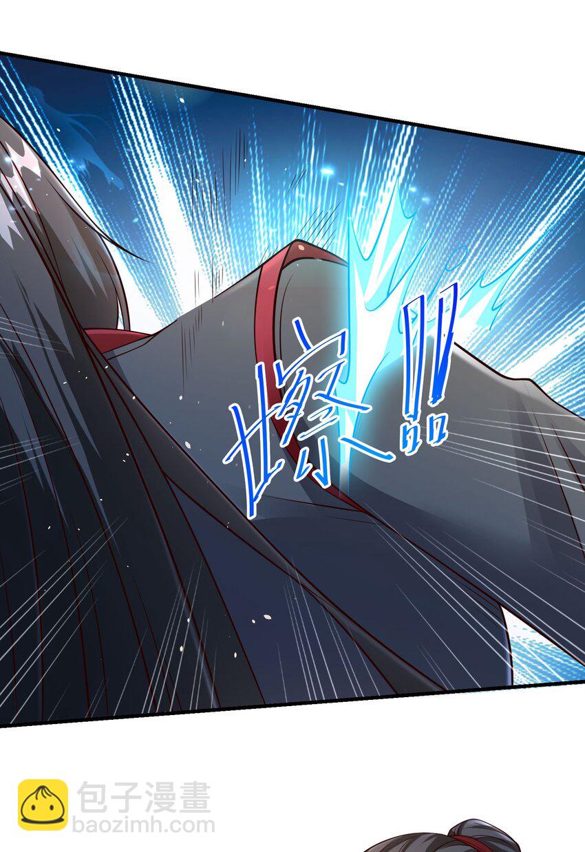 第四话 秘境大逃杀(1/2)-第7话